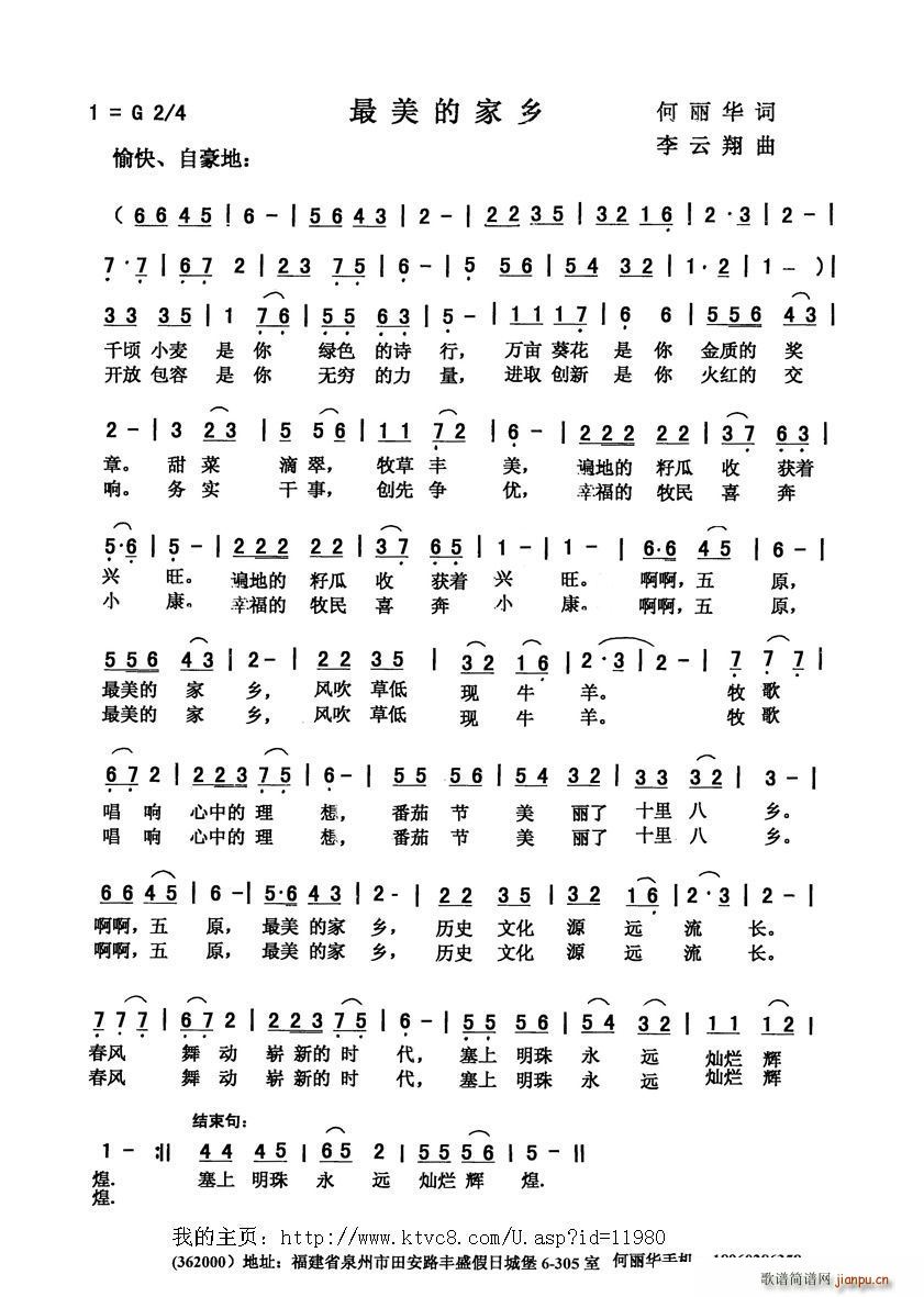 �����ļ��l(���ָ��V)1