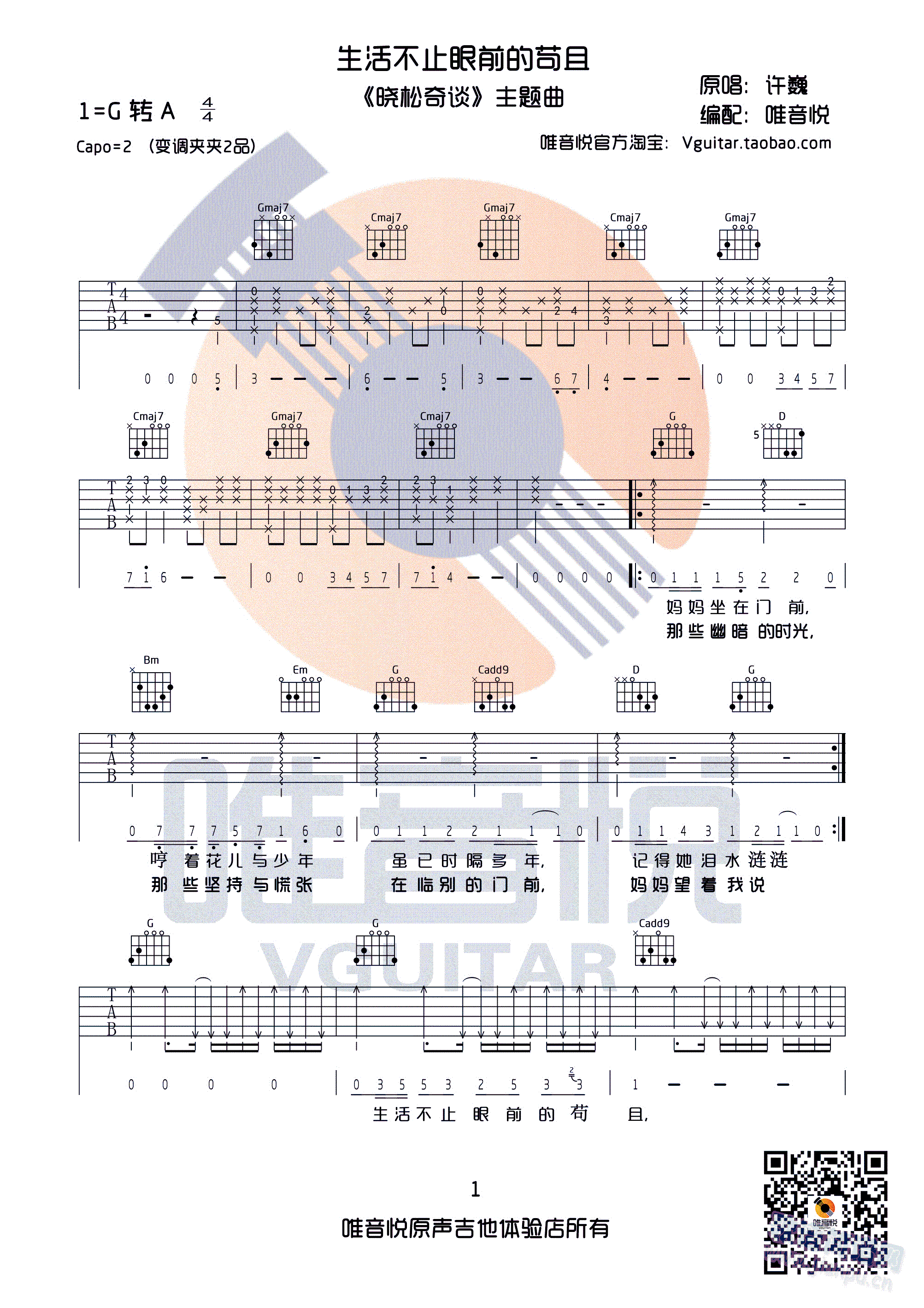 ���ֹ��ǰ��ƈ��(�����V)1