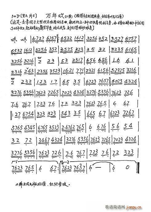 �������� �f(w��n)��g ����(�������V)1