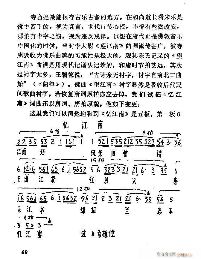 �Ї�����(l�� )���ķ� Ŀ�1 60(ʮ�ּ�����)72