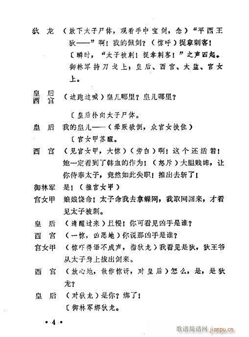 �����`(ԥ�����V)6