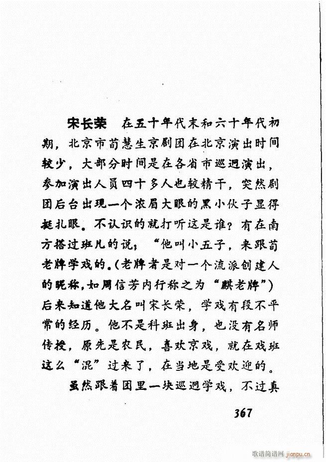 �V��������ǻ�x �� 361 428(�������V)7