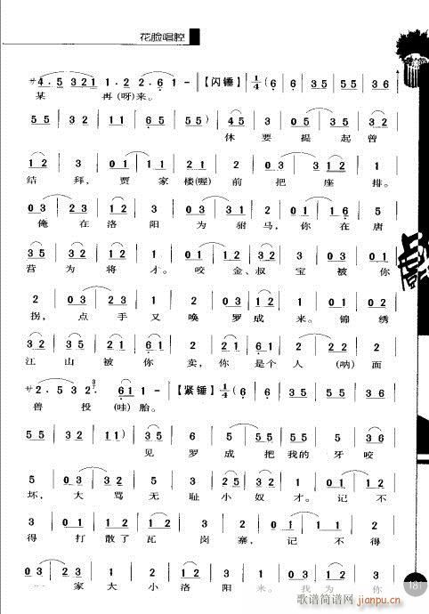 �ڶ�݋181-200(�������V)1