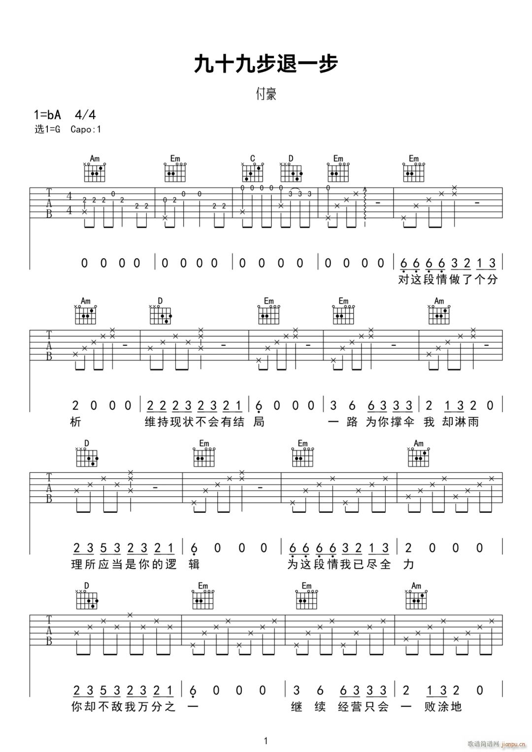 ��ʮ�Ų���һ�� G�{ԭ�澎��(�����V)1