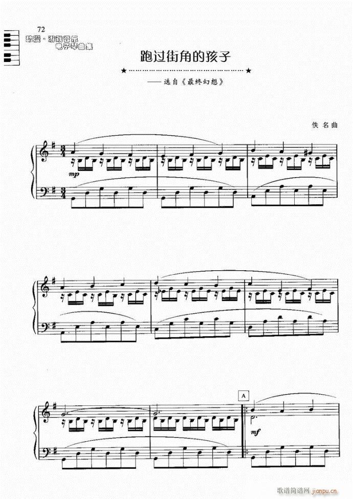 ���^(gu��)�ֽǵĺ���(�λɹ��V)1