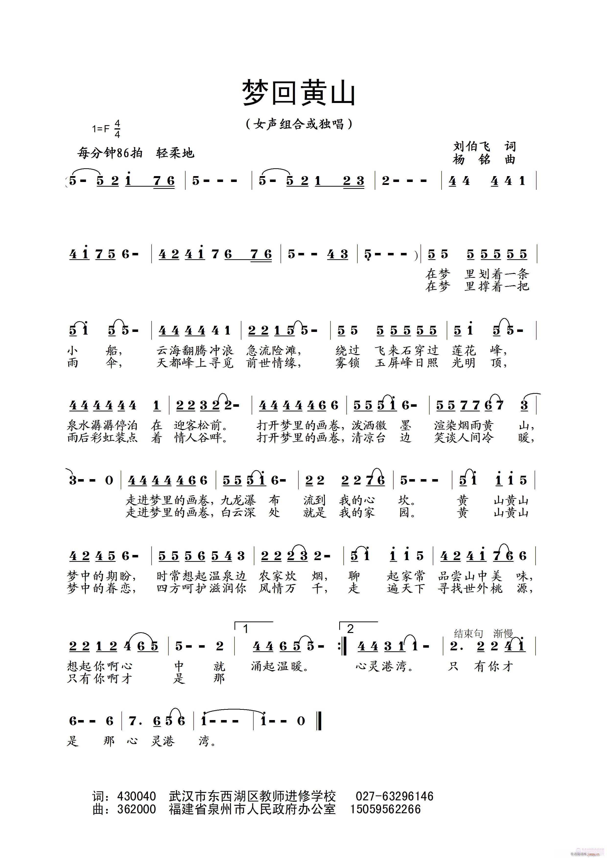 ��(m��ng)���Sɽ(���ָ��V)1