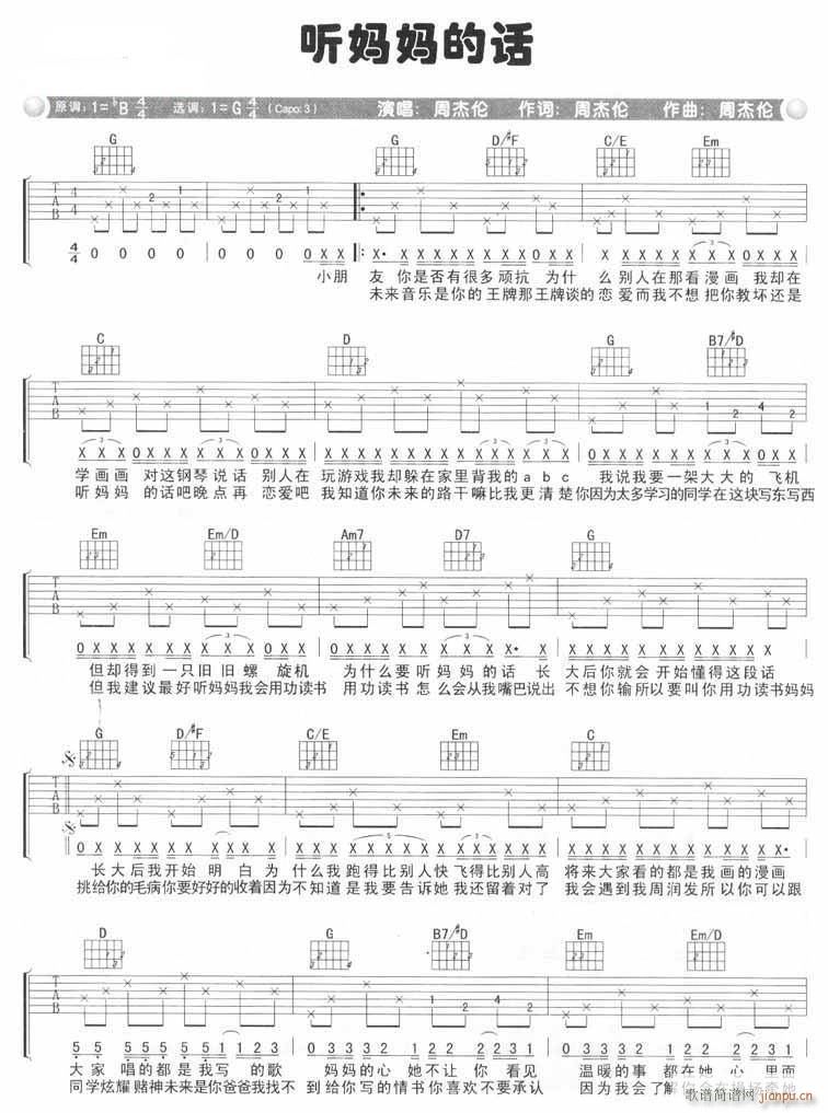  (t��ng)������Ԓ(hu��) G�{ԭ�澎��(�����V)1