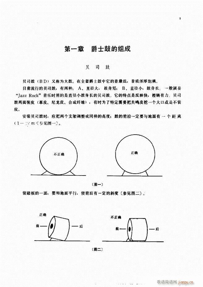 ��ʿ�����෨1 60(ʮ�ּ�����)3