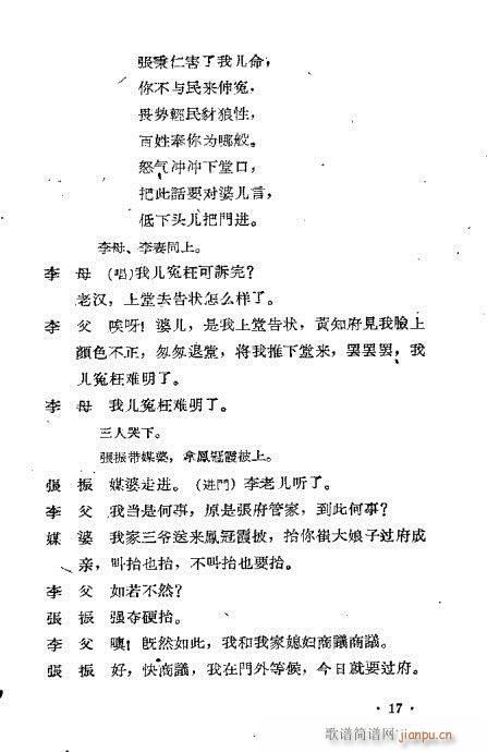 �ٽ���(���ָ��V)17