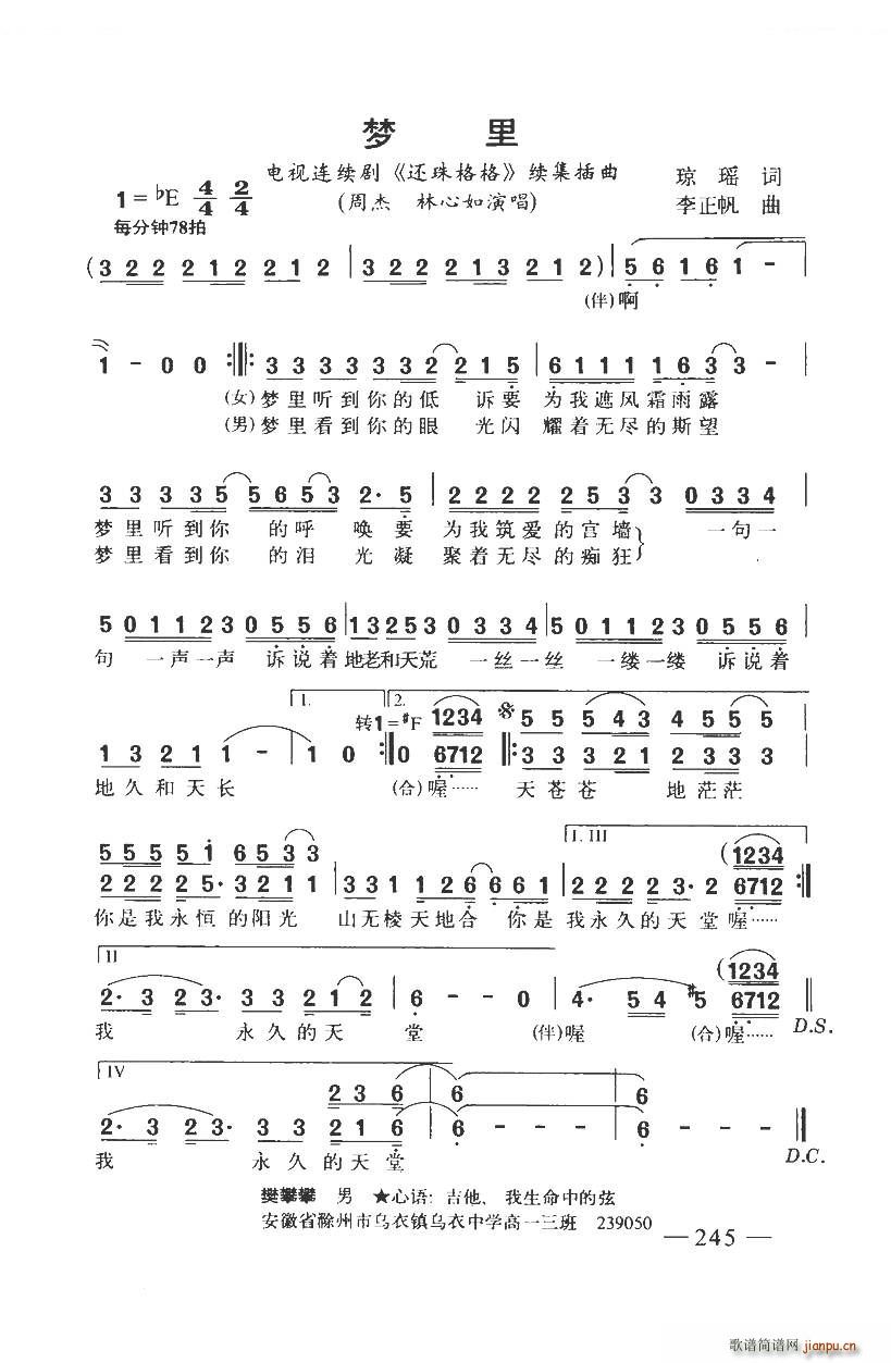 ��(m��ng)�� ߀���� �m������ ������(ʮ�ּ�����)1