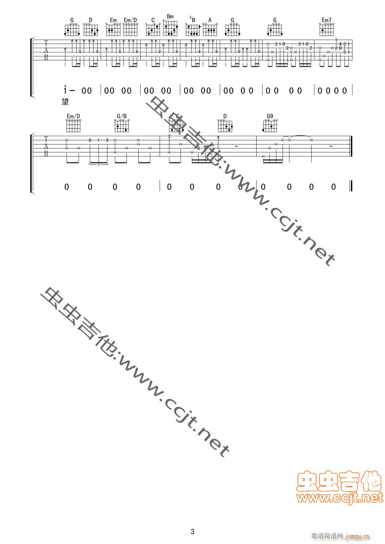 ��(zhu��n)����ʹ-�쾉���������(ʮ�ּ�����)3