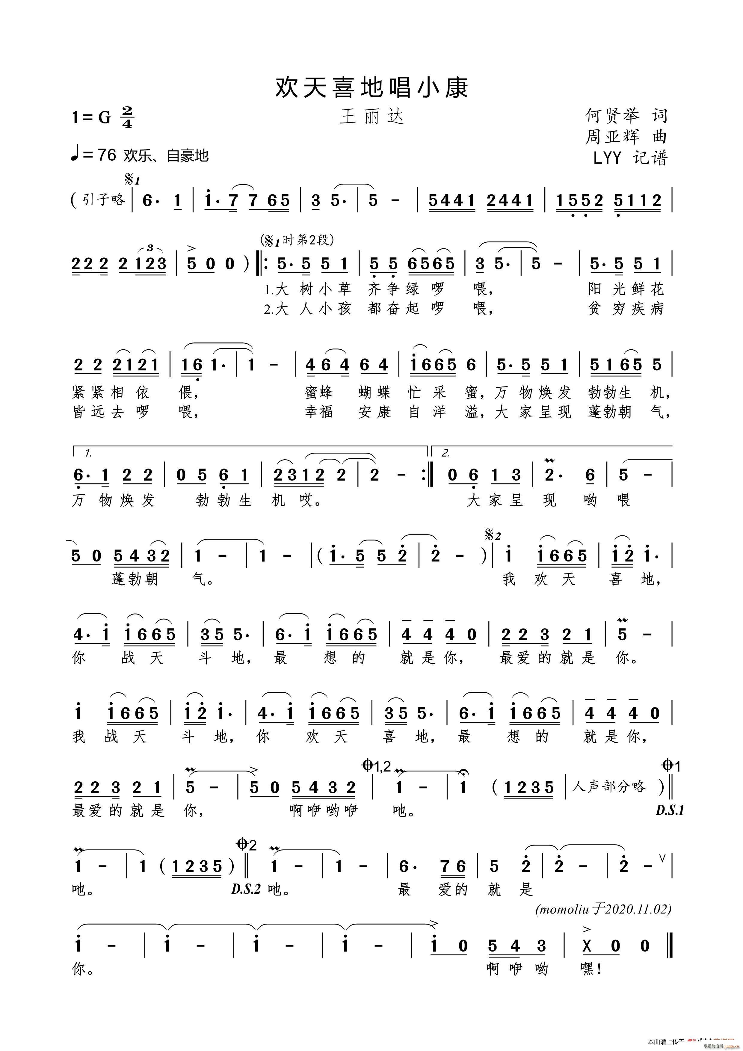 �g��ϲ�س�С��(���ָ��V)1