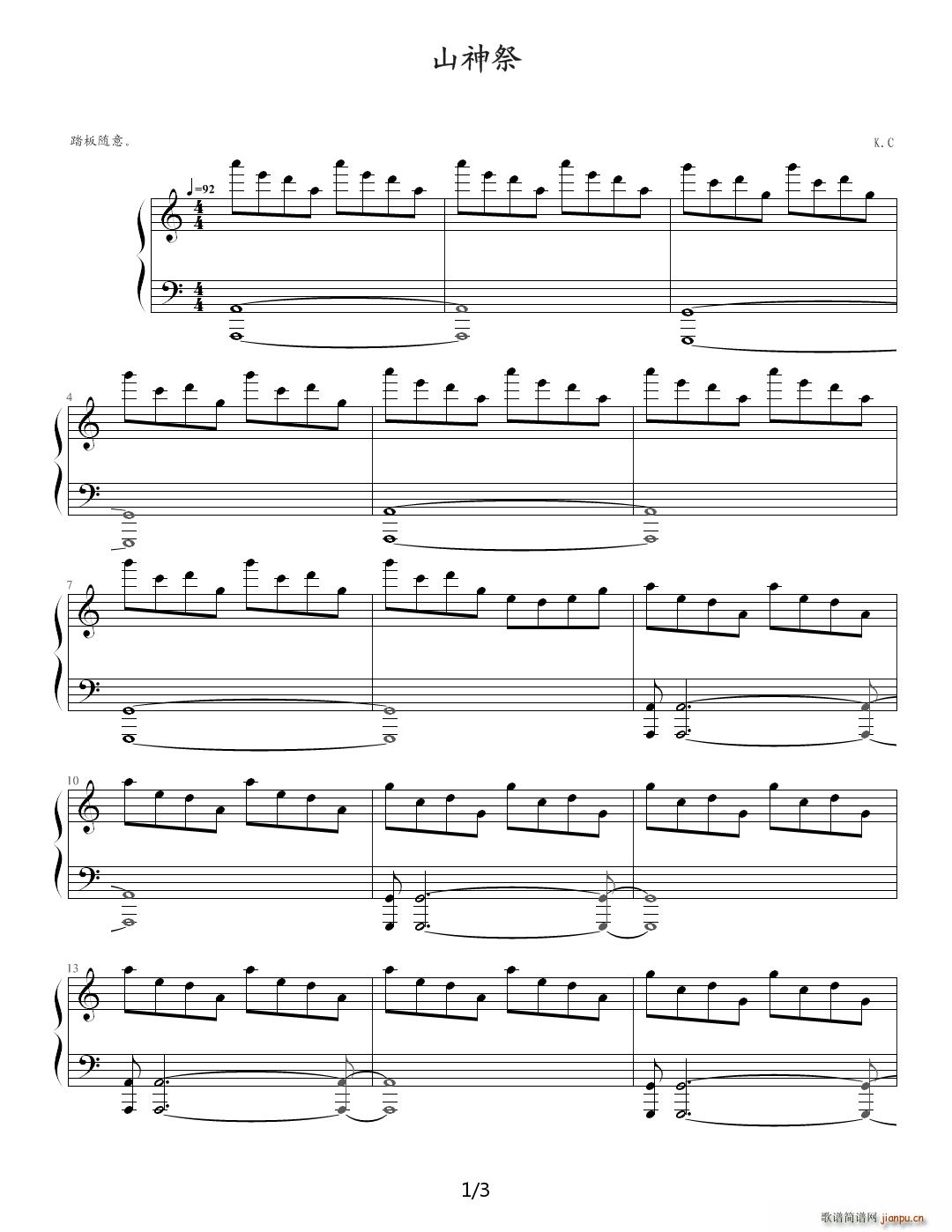 ɽ��� C�{(����V)1