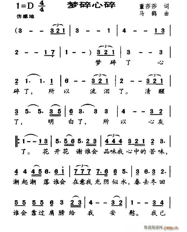 ��(m��ng)������(���ָ��V)1