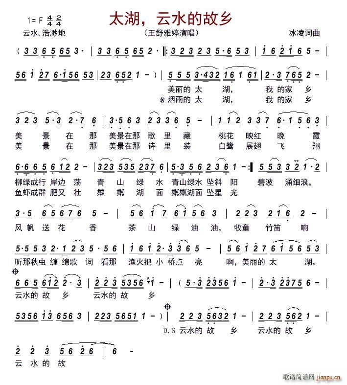 ̫�� ��ˮ�Ĺ��l(���ָ��V)1