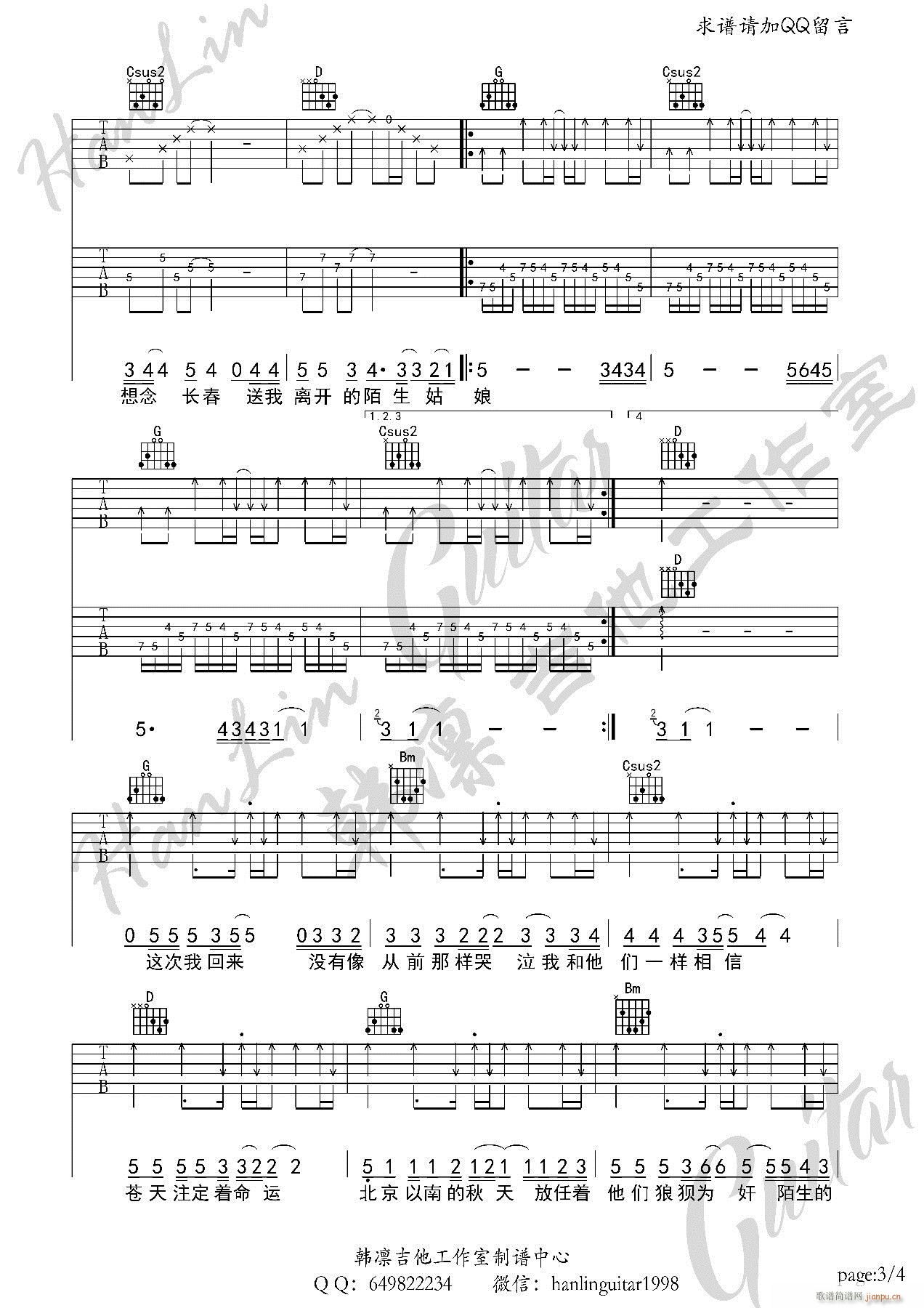 �������� G�{ �n�C����������(�����V)3