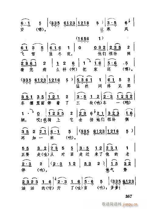 �������341-380(ʮ�ּ�����)27