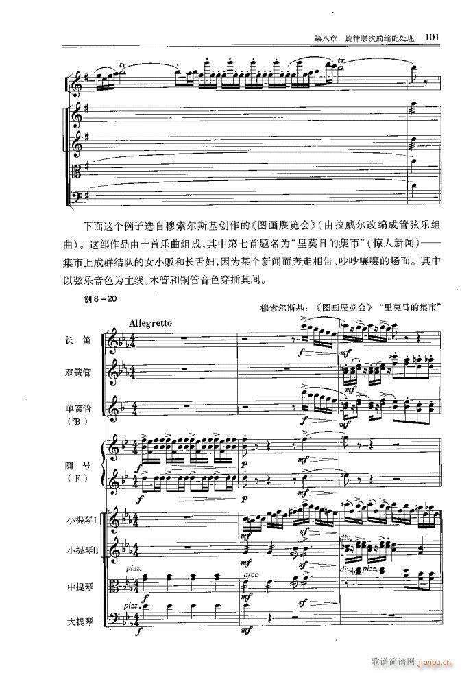 С�͘�(l�� )꠾���81-120(ʮ�ּ�����)21