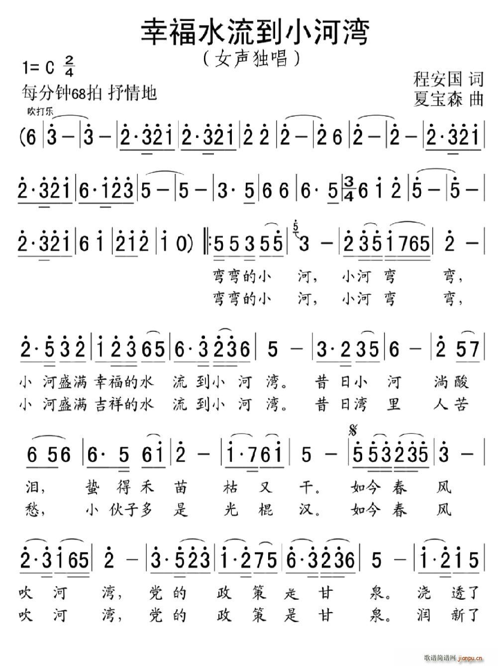 �Ҹ�ˮ����С�Ӟ�(���ָ��V)1