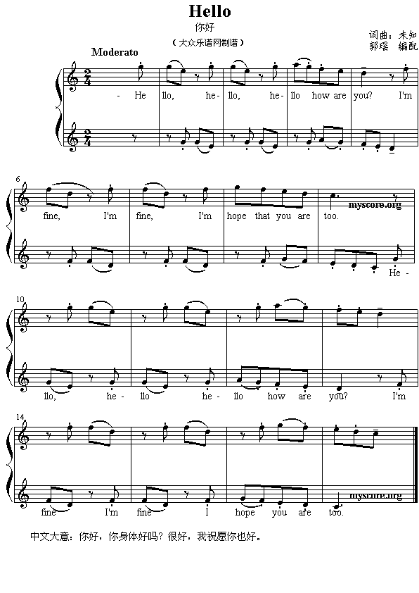 Ӣ�ă��菗����HELLO(����)1