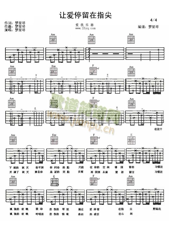 ׌��(��i)ͣ����ָ��(�����V)1