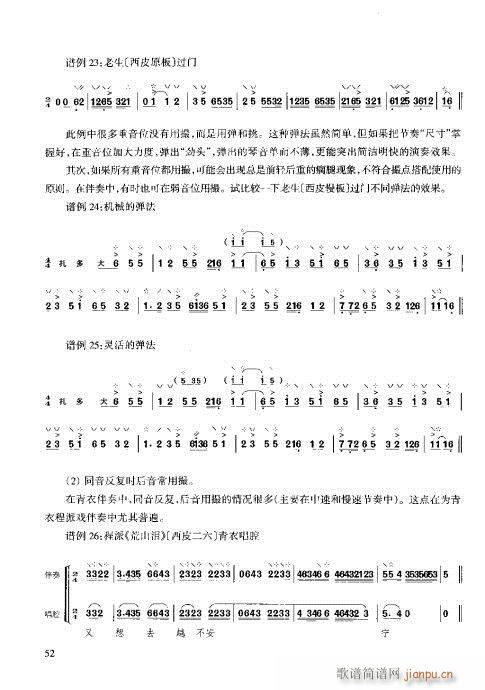 �����c����41-60(ʮ�ּ�����)12