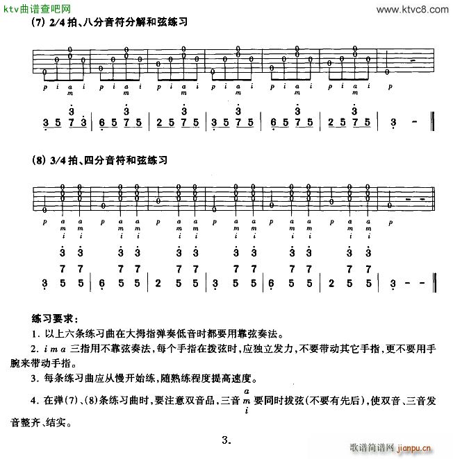 �������ֿ��Ҿ����V(�����V)3