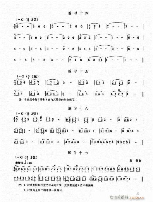 �������޽̳�41-60(�����V)13