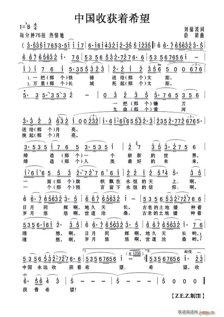 �Ї��ի@��(zh��)ϣ��(���ָ��V)1