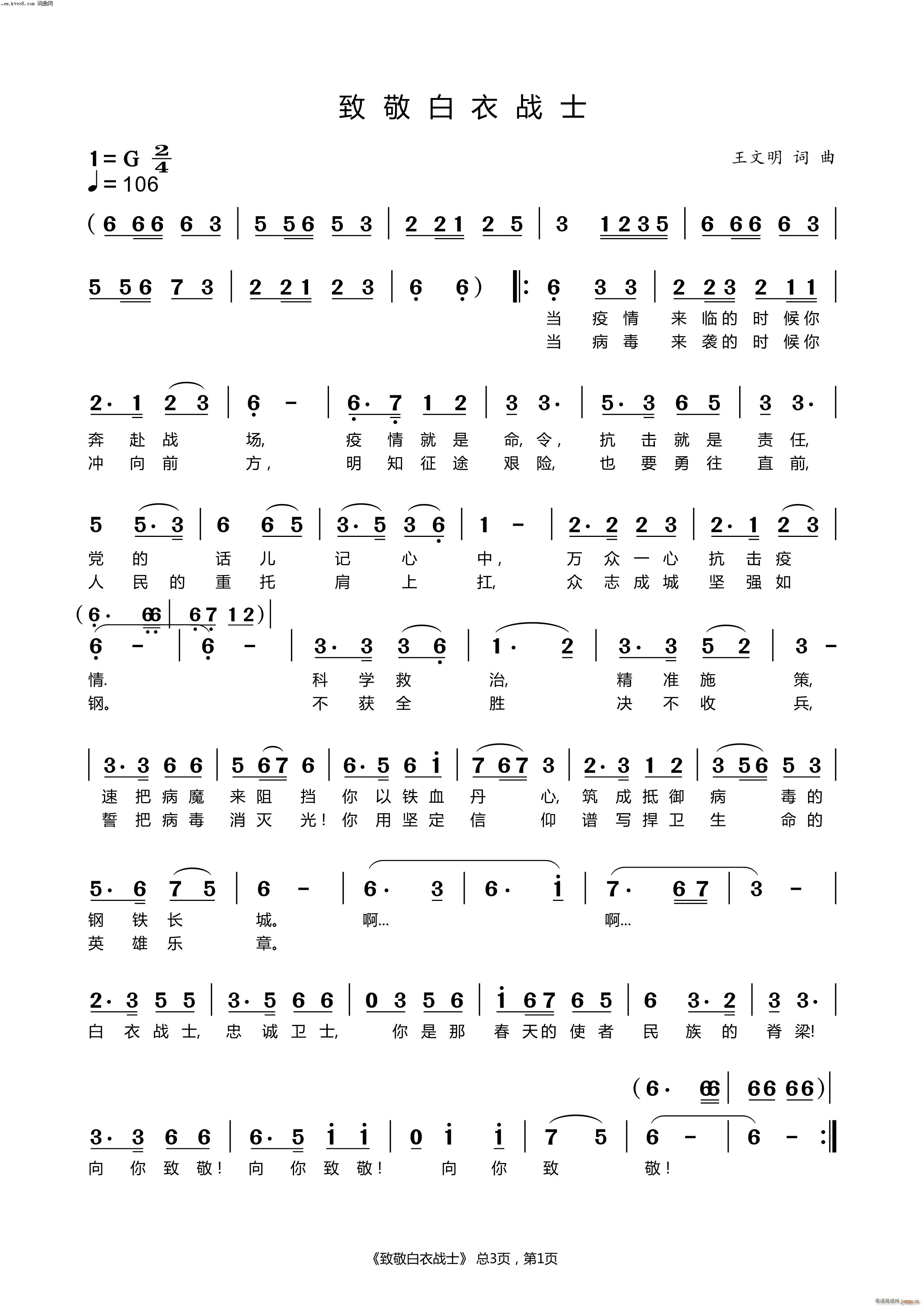 �¾�����ʿ(���ָ��V)1