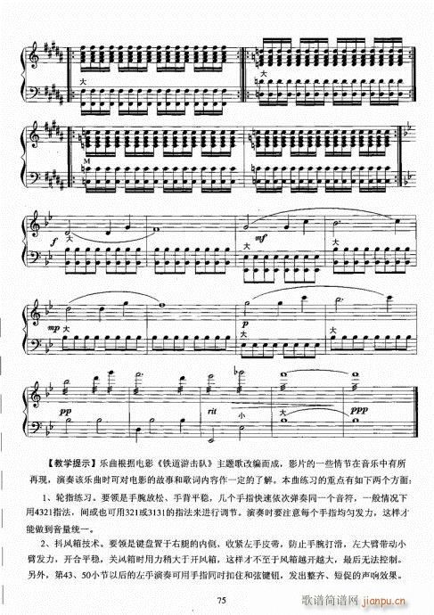 ���L(f��ng)�ٿ����̳�61-80(���L(f��ng)���V)15