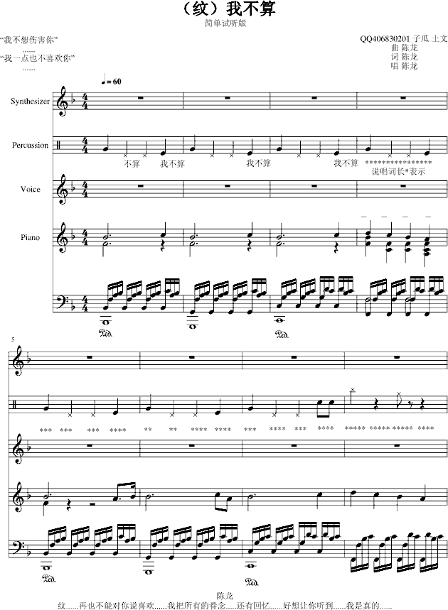 �Ҳ���(����V)1