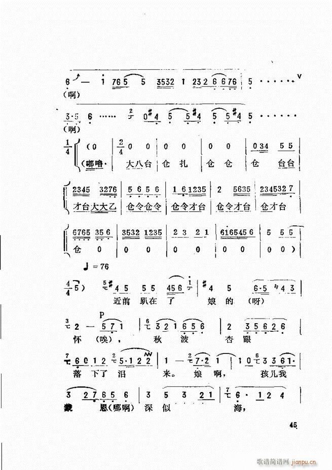 ���_(k��i)����ǻ�x Ŀ�ǰ��1 60(�������V)53