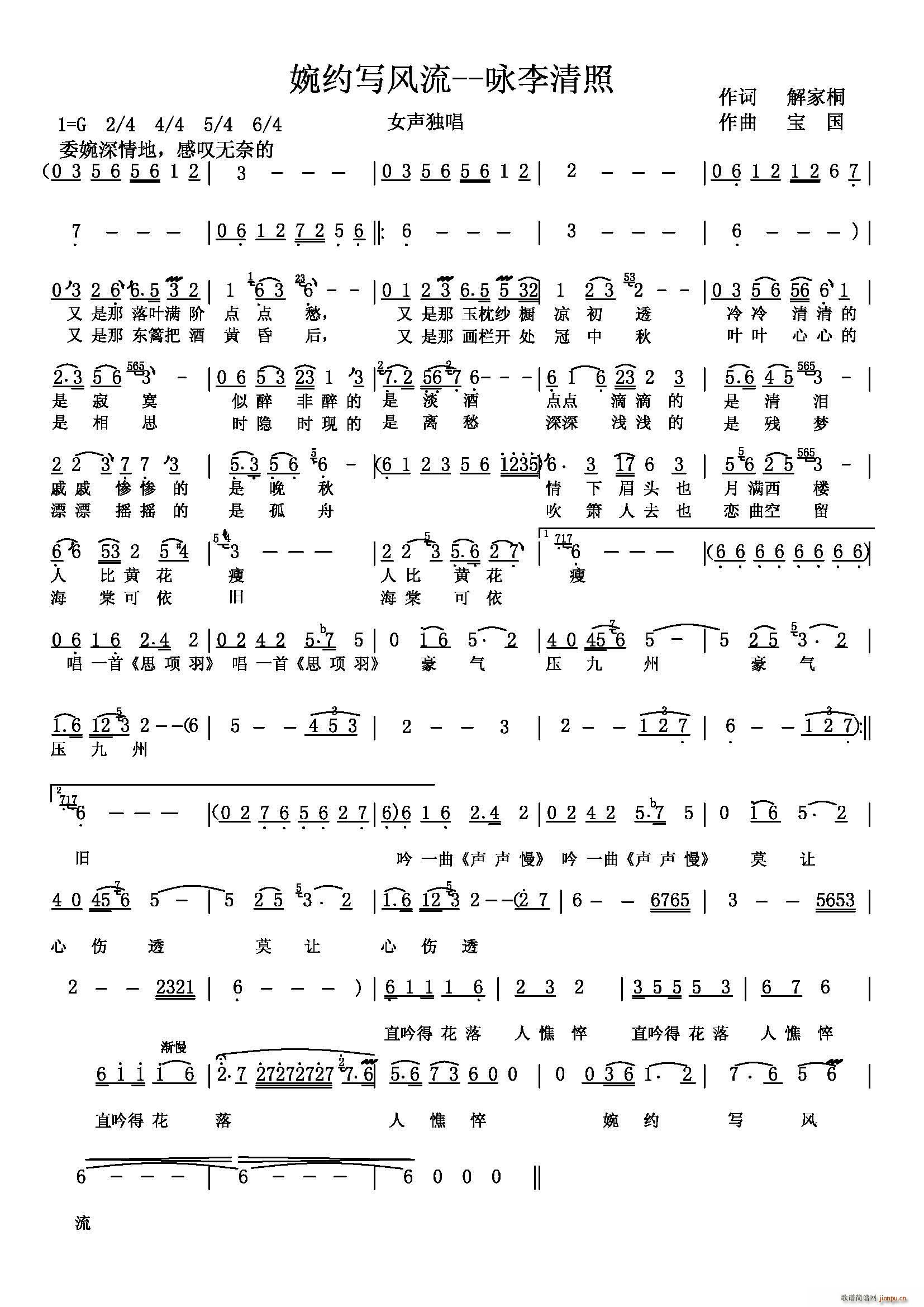 ��s��(xi��)�L(f��ng)�� ԁ������ Ů����(ʮ�ּ�����)1