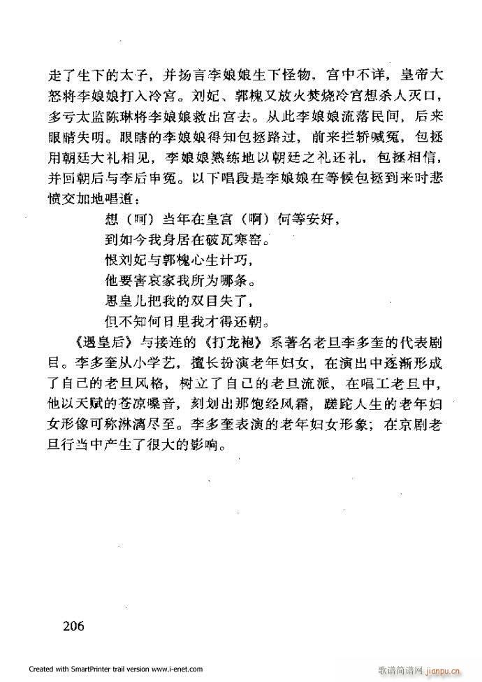 ���A�������μ��� 181 254(�������V)26