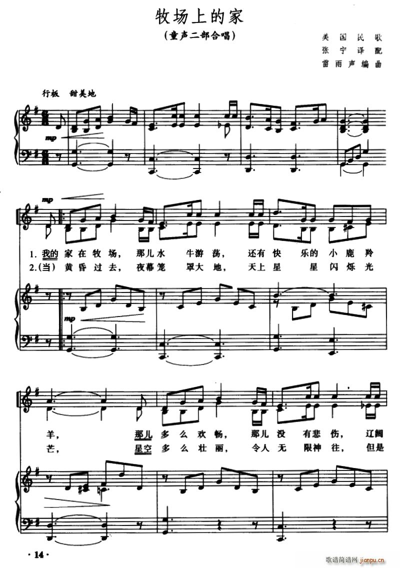 ����(ch��ng)�ϵļ� ͯ�����ϳ�(�ϳ��V)1