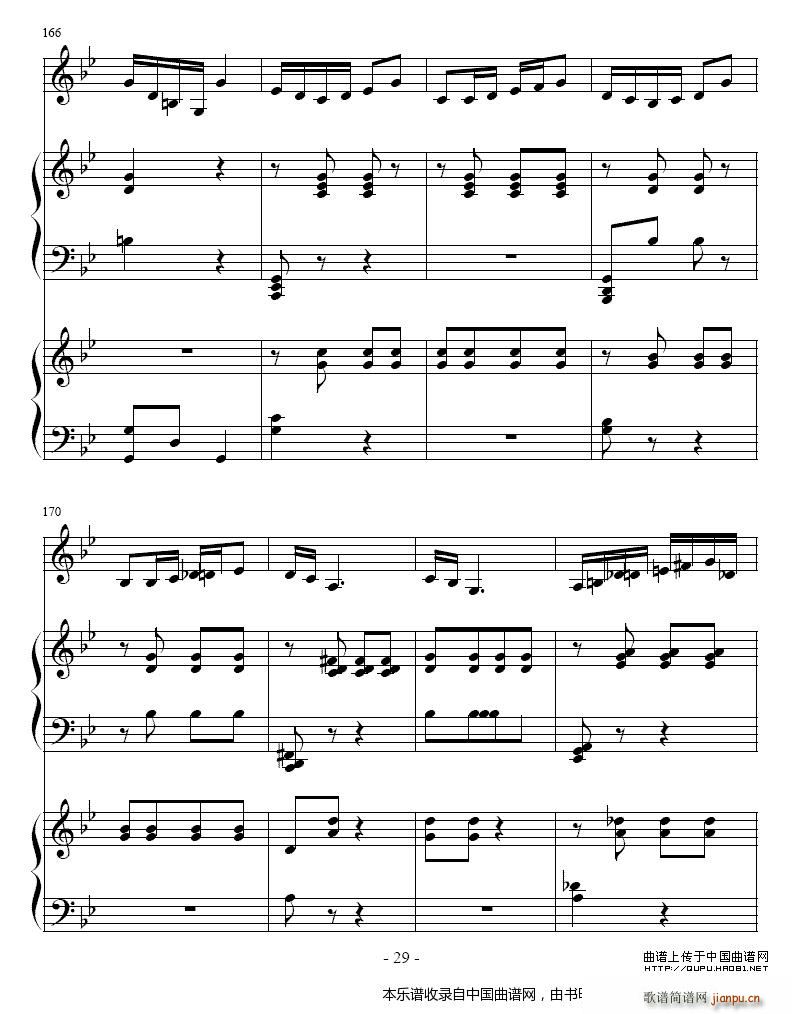 ����ِ֮�� С̖ �p��� �~��(����V)29