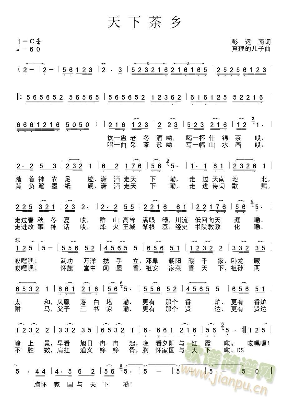 ���²��l(���ָ��V)1