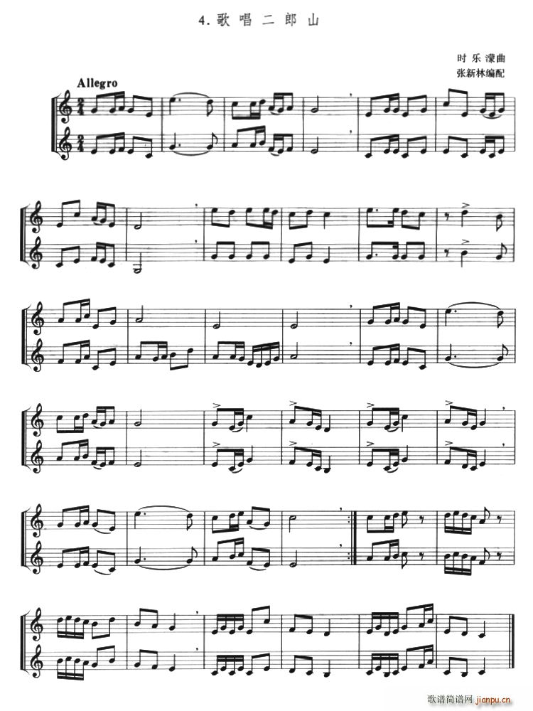 �質����ɽ С̖������(���V)1