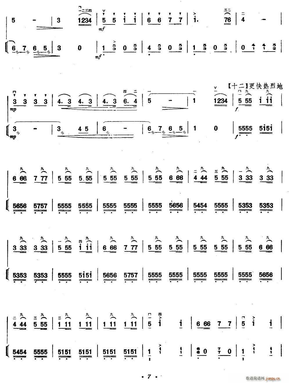 �� ���� �P�ٰ����V(�Ź~�P���V)7