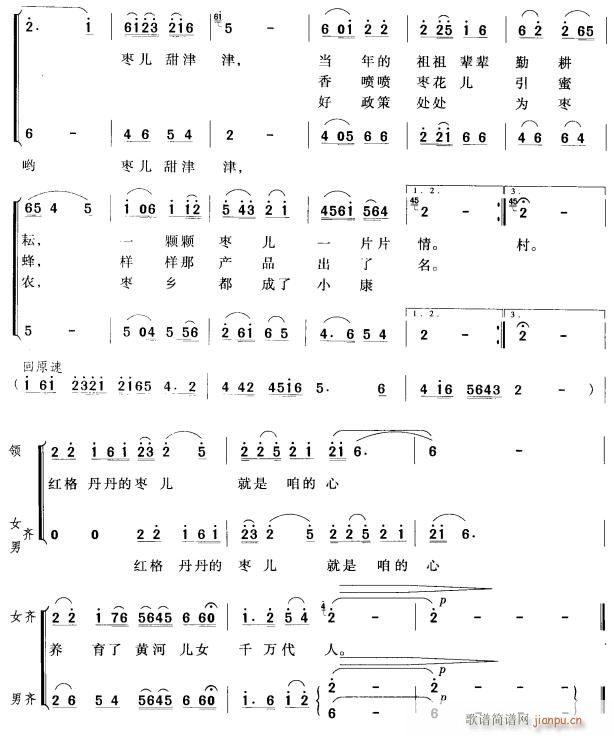 ���l��2(���ָ��V)1