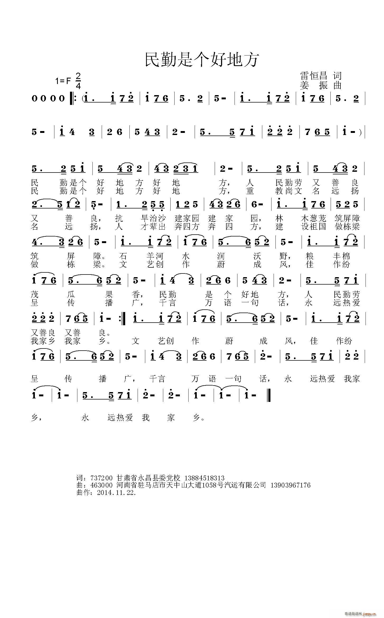 �����ǂ�(g��)�õط�(���ָ��V)1