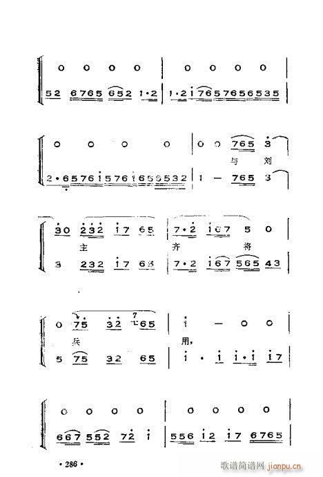 �x���������෨261-300(ʮ�ּ�����)26