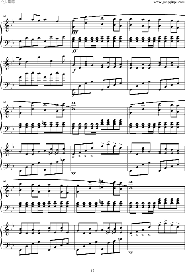 Fate / stay nightԭ���\֮ҹ�p����������V(����V)12