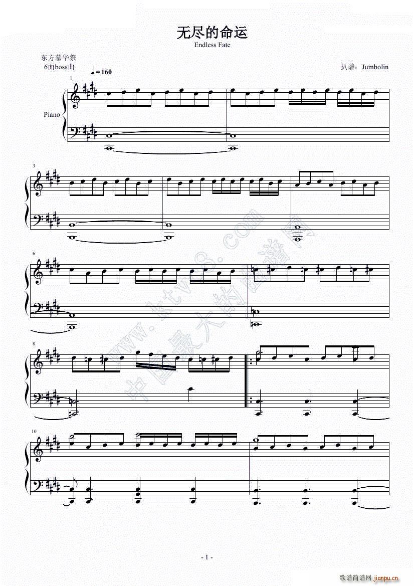 �|��Ļ�A�� �o(w��)�M�����\ Endless Fate(����V)1