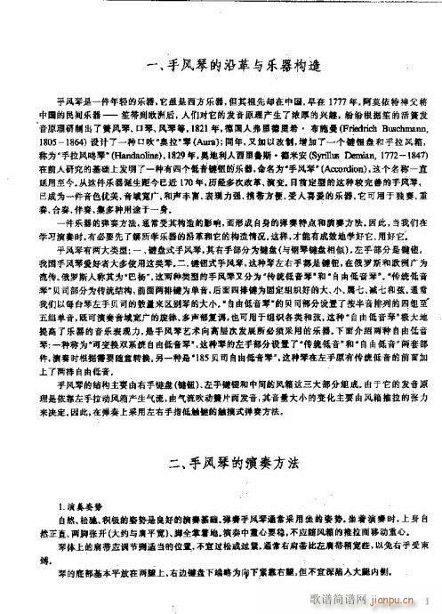 ���L(f��ng)�����༼��1-20(���L(f��ng)���V)1