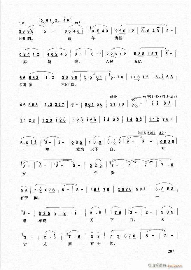 ԥ�����г��μ���241 288(ԥ�����V)47