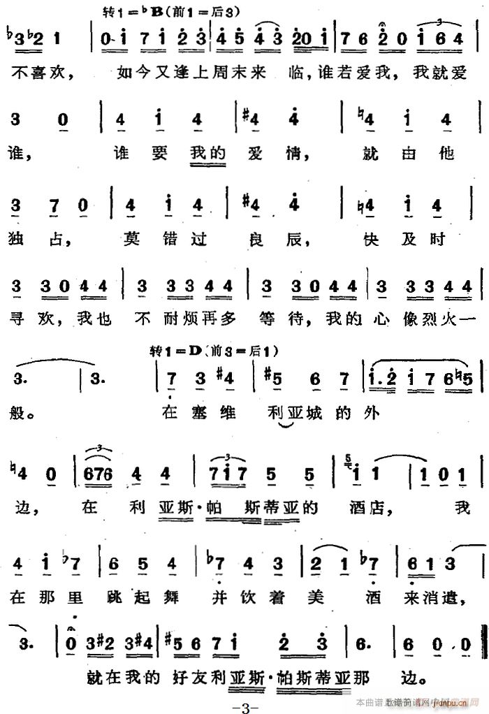 �����ځ����� �x�Ը脡 ���T(m��n) ��һĻ��ʮ��(ch��ng)(ʮ�ּ�����)3