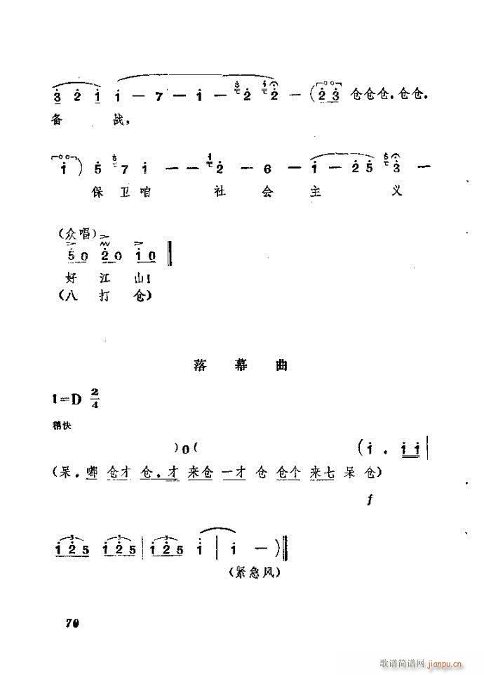 ɽ�|���� ǰ���˼�(���ָ��V)71