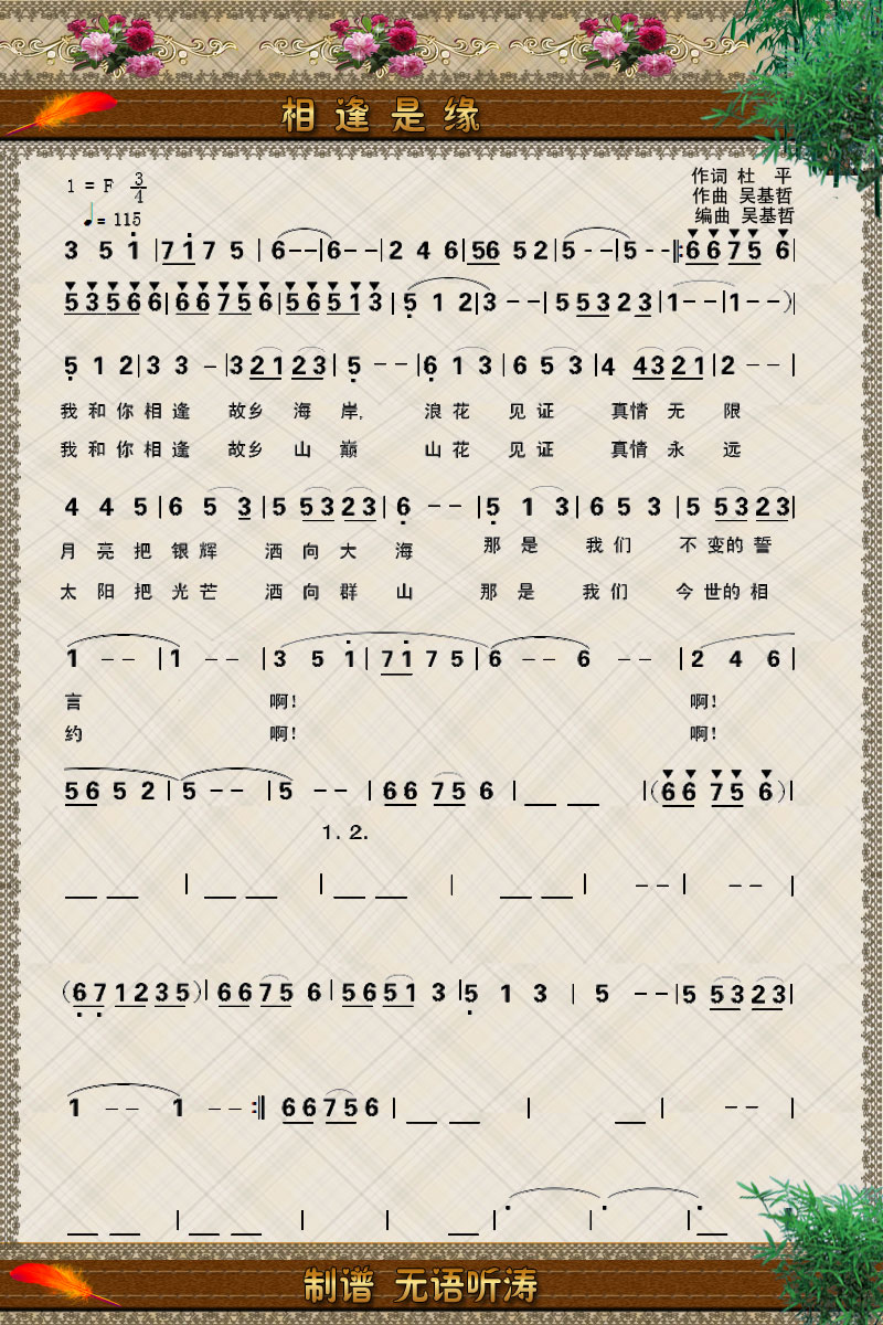 ����Ǿ�(���ָ��V)1